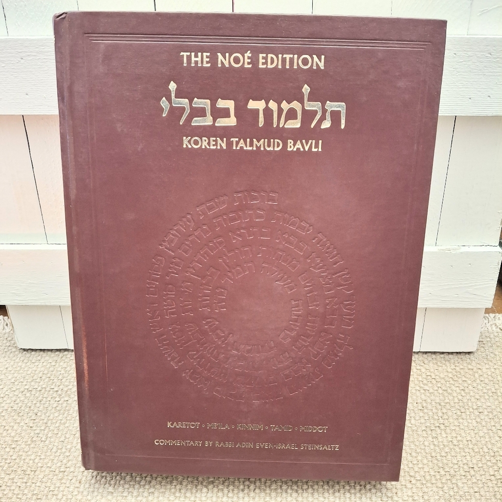 Koren Talmud Bavli English Hebrew Book